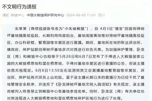 迪巴拉赛后发Ins庆祝罗马获胜：角斗士重新归来！重要的3分